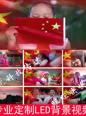 明天会更好伴奏版儿童中小学生红领巾舞台演出LED背景视频200401