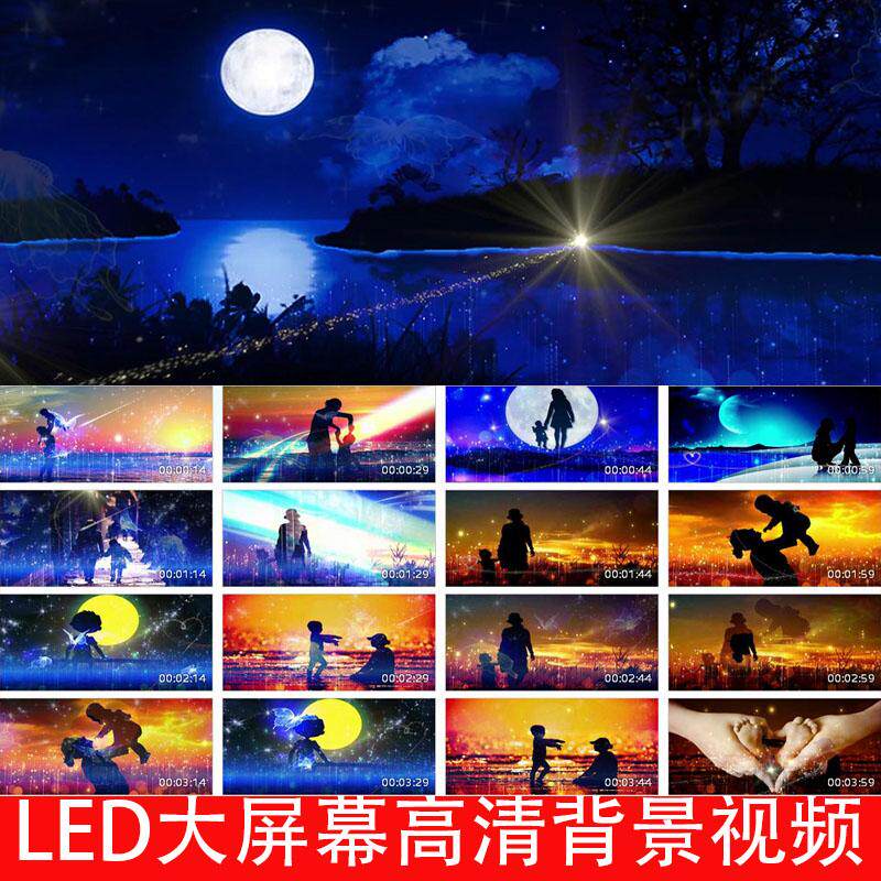你的名字离爱最近240501歌设计素材/源文件