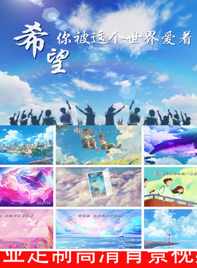 戴雨桐版希望你被这个世界爱着伴奏字幕背景视频260422