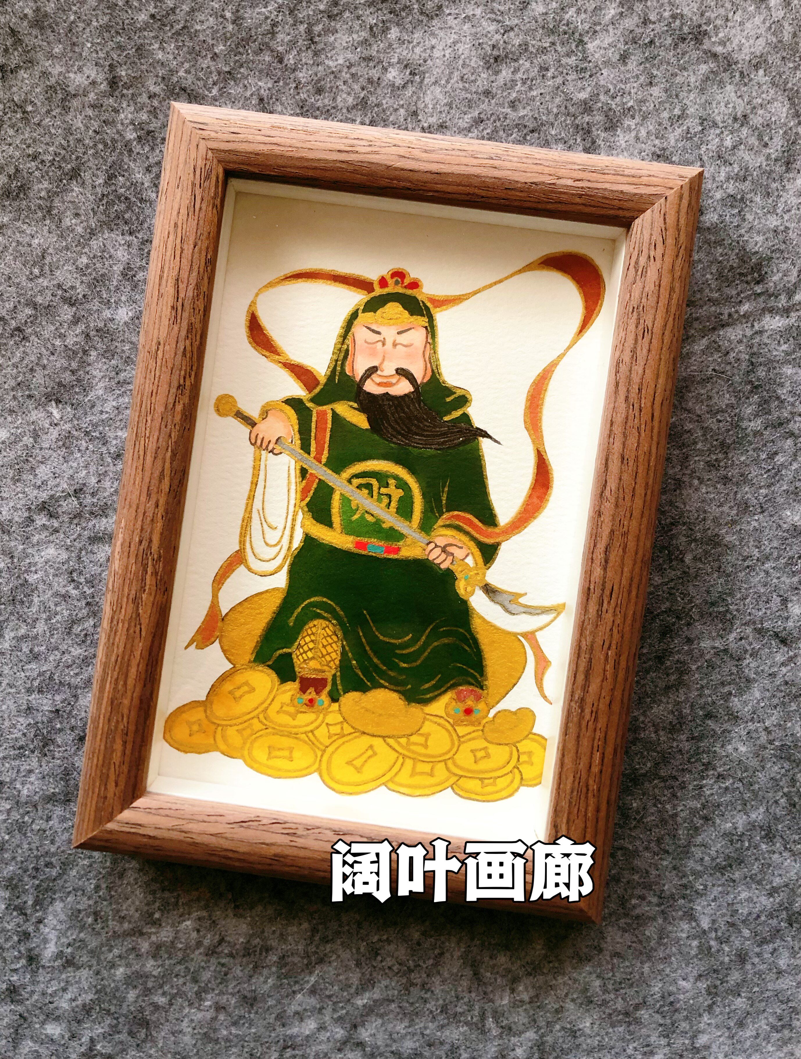 原创水彩财神装饰画挂画摆件西路现代装饰画