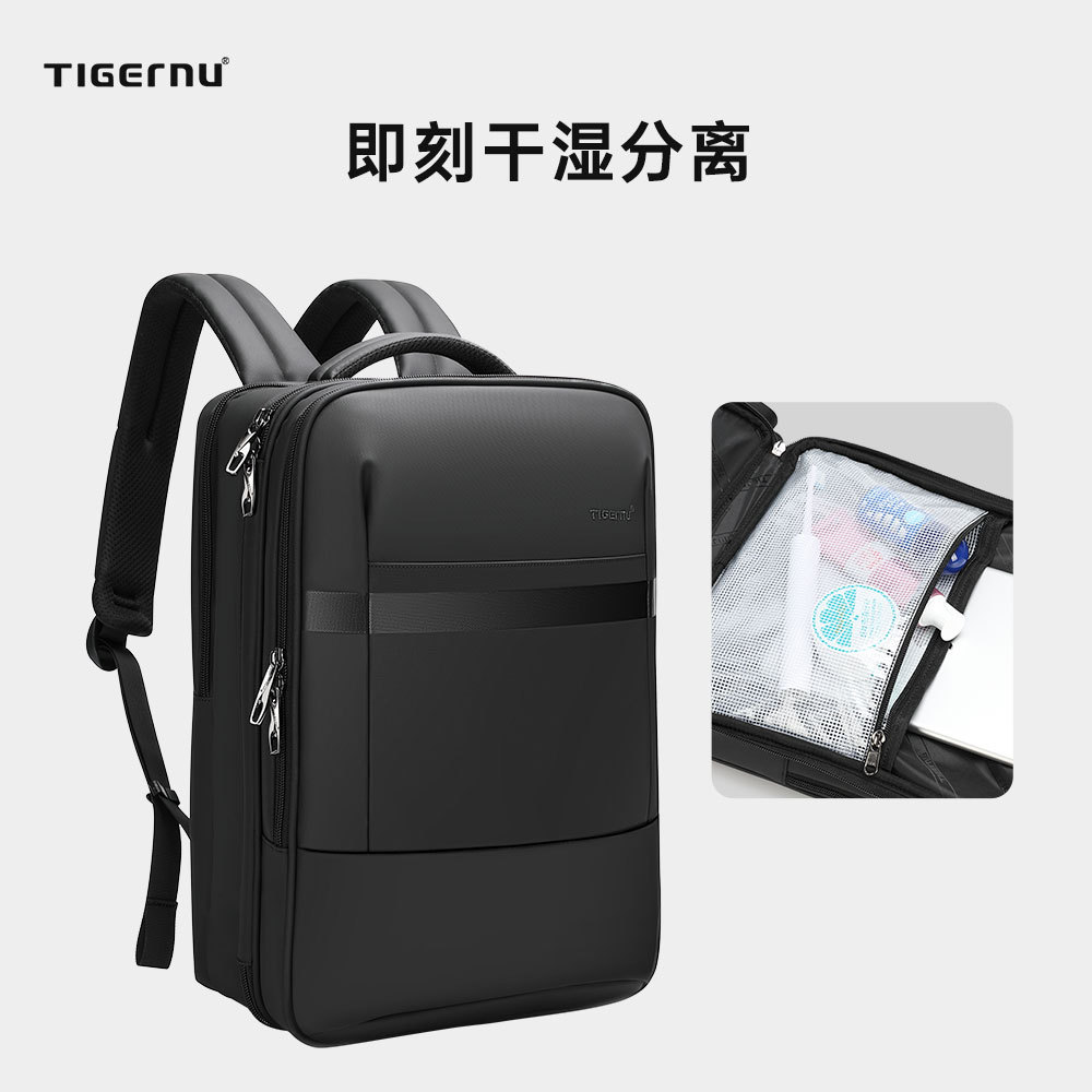 泰格奴双肩包男士商务15.6英寸电脑背包通勤时尚旅行多功能防水