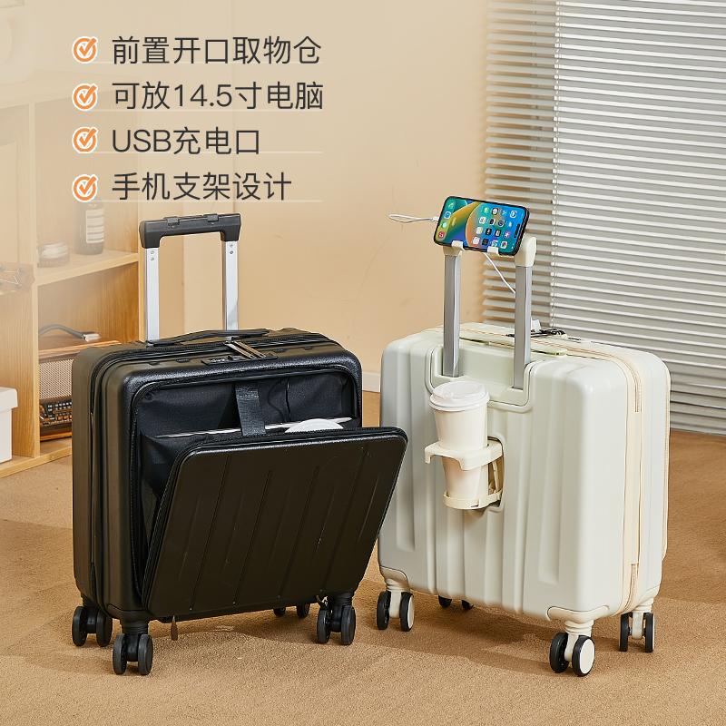18寸行李箱登机箱前置开口拉杆箱多功能小型轻便旅行箱密码皮箱子
