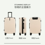 Вместительный и большой чемодан, универсальная коробка, 24 дюймов