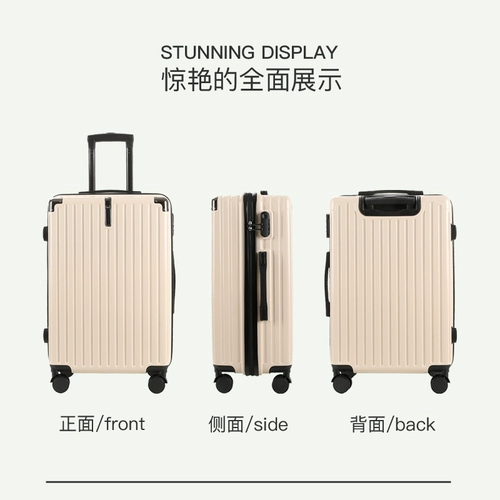 Вместительный и большой чемодан, универсальная коробка, 24 дюймов