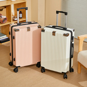 行李箱女2026新款 拉杆箱登机高颜值20寸24大容量28旅行密码 皮箱子