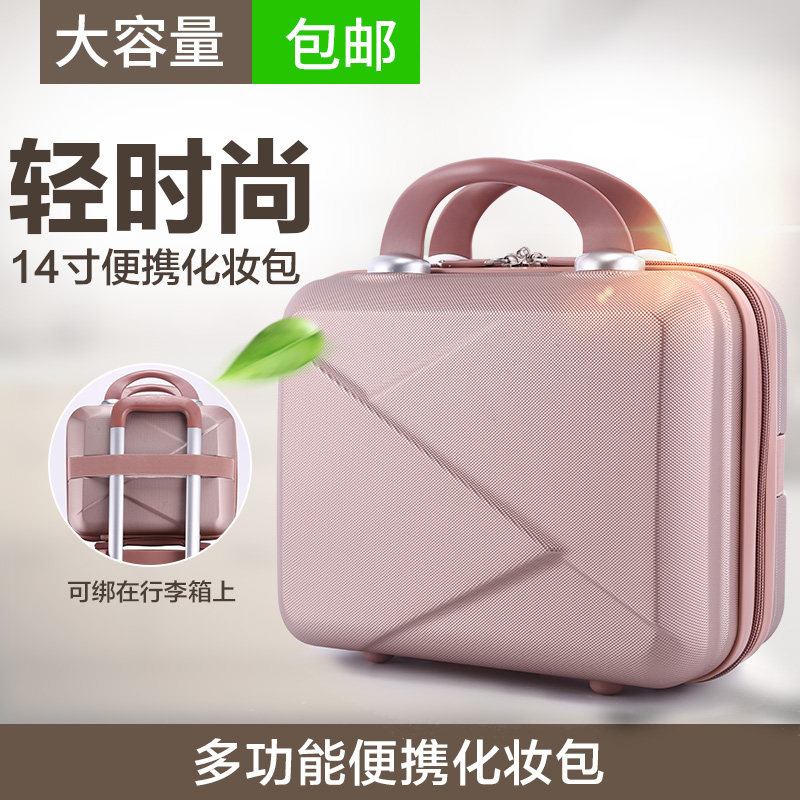 2019年新款韩版可爱14寸手提箱女化妆包学生电脑包旅行小行李箱|msdalam kategori Beg kulit/wanita/beg lelaki, beg Ms. - dari Buy2taobao.com untuk memberikan perkhidmatan ejen Taobao profesional membeli