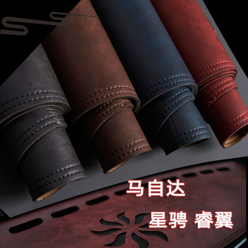 马自达星骋中控仪表台避光垫
