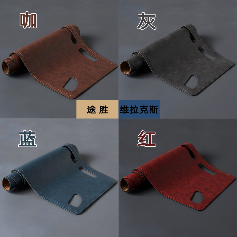 现代途胜L维拉克斯内饰专用中控