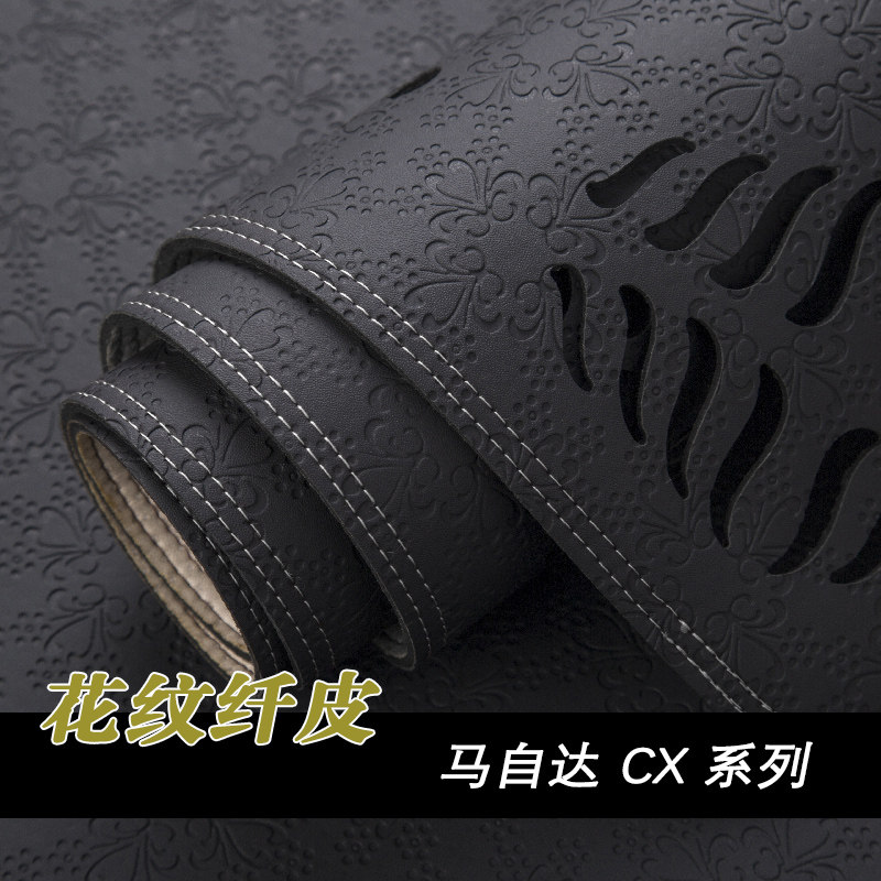 马自达CX-3 CX-4 CX-5 CX-7 8中控仪表台避光垫工作台防晒遮光垫