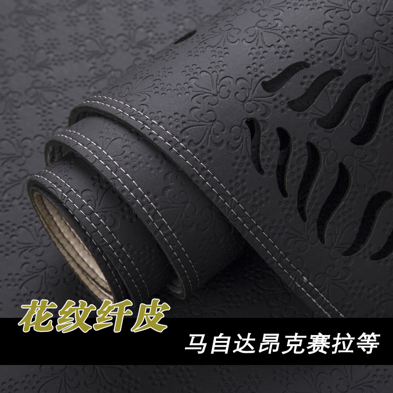 昂克赛拉中控防晒遮光垫仪表台