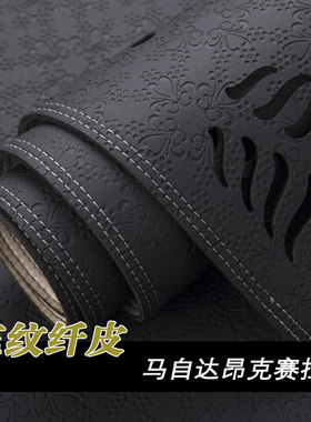 昂克赛拉中控防晒遮光垫仪表台