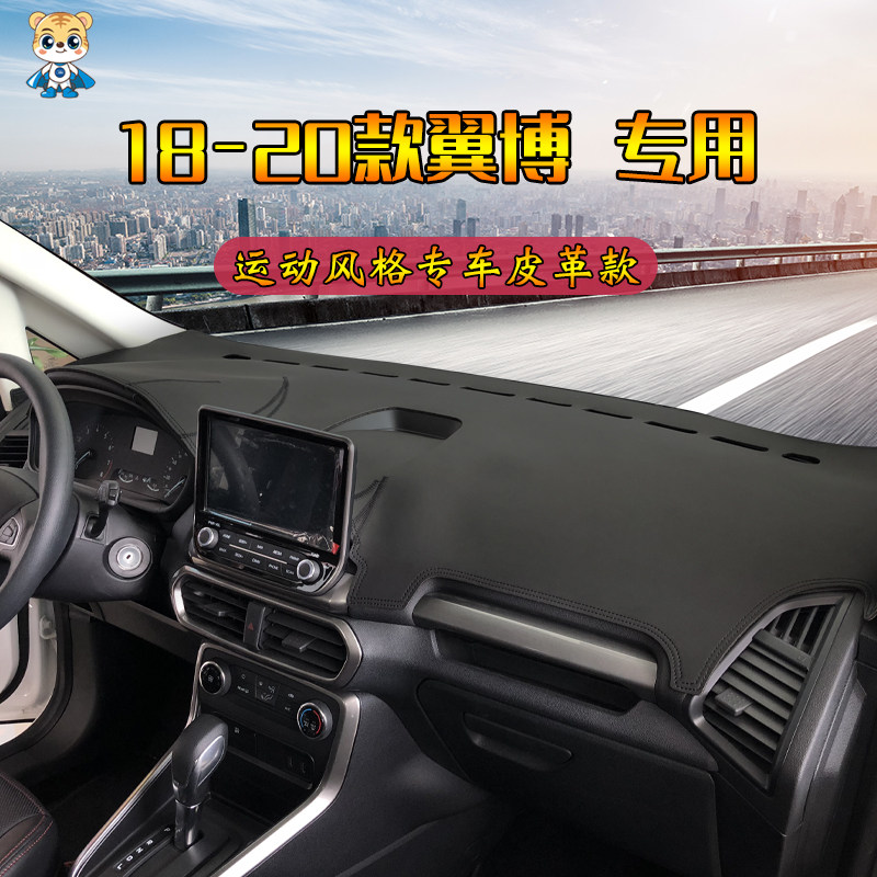 福特撼路者探险者翼搏ranger