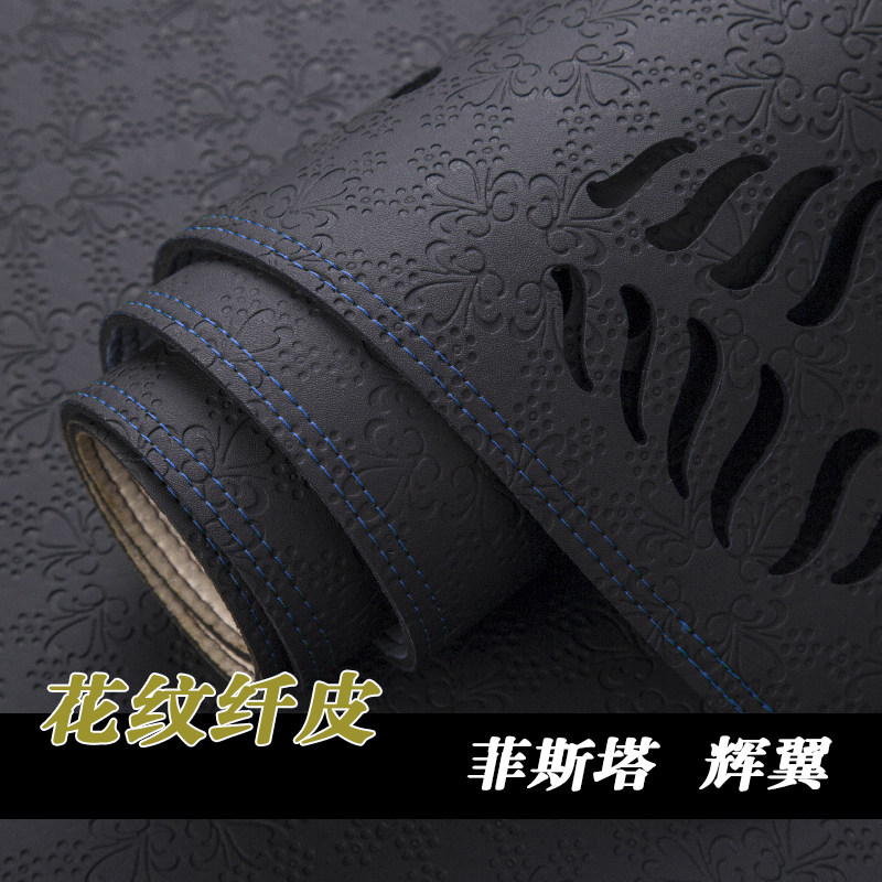 现代辉翼菲斯塔雅尊领翔遮光垫