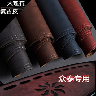 众泰T500 T600运动版coupe T700中控仪表台避光垫工作台防晒遮光