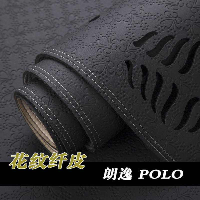 大众朗行朗境朗逸POLOPLUS中控
