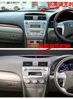 适用于aurion丰田05-11年凯美瑞Camry右舵仪表台避光垫防晒遮光垫