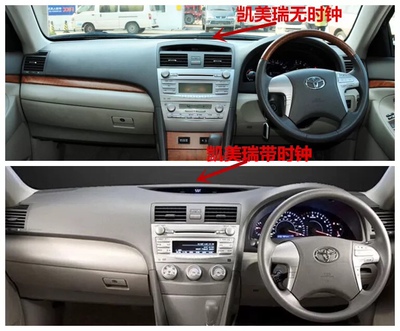 丰田右舵仪表台防晒遮光垫