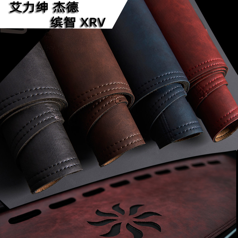适用于本田MNV缤智XRV XNV炫威中控仪表台避光垫工作台防晒遮光垫