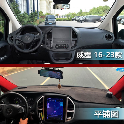 V级唯雅诺V260威霆R级