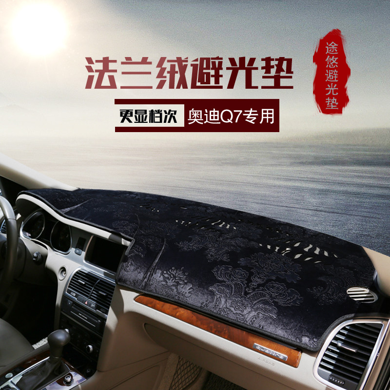 奥迪款中控21Q2LQ3Q7Q5Q5L仪表