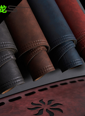 德龙X5000S X3000 L5000 新M3000S仪表台避光垫工作台防晒遮光垫