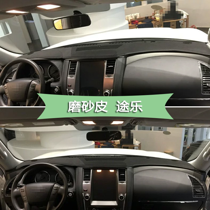 轩逸途达纳瓦拉西玛天籁奇骏逍客