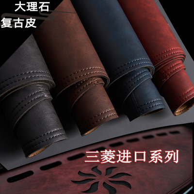 三菱防晒仪表盘隔热遮光垫中控台