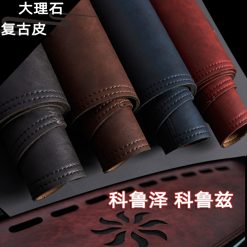 雪佛兰探界者科鲁兹科沃兹克鲁泽