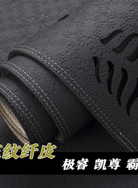 起亚极睿Niro凯尊威客霸锐凯绅速迈仪表台避光垫工作台防晒遮光垫