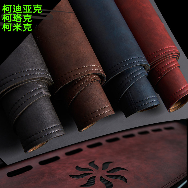 斯柯达亚克锐昕动仪表台垫