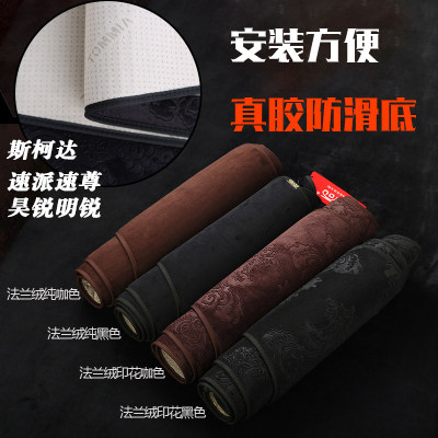 斯柯达昊锐中控台工作台遮光垫