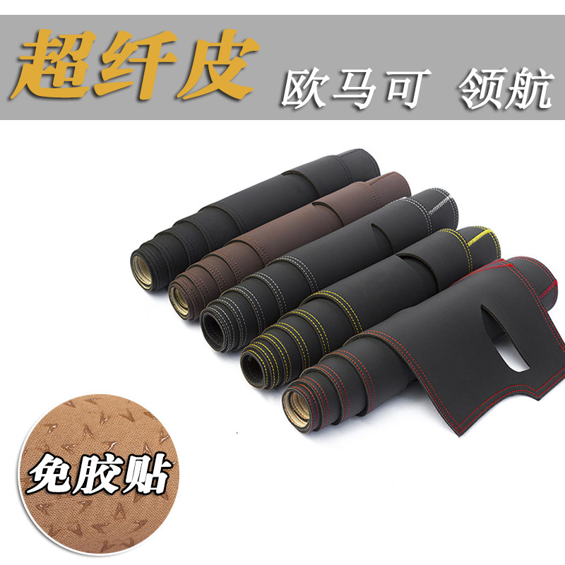 时代领航ES7欧马可S3欧航S1