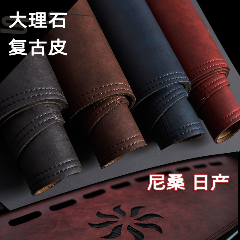 适用尼桑轩逸楼兰仪表台避光垫