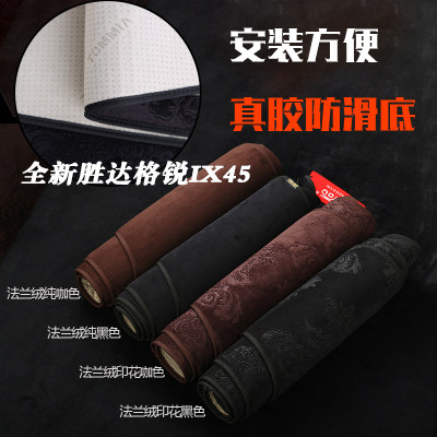 现代中控工作台防晒遮光垫