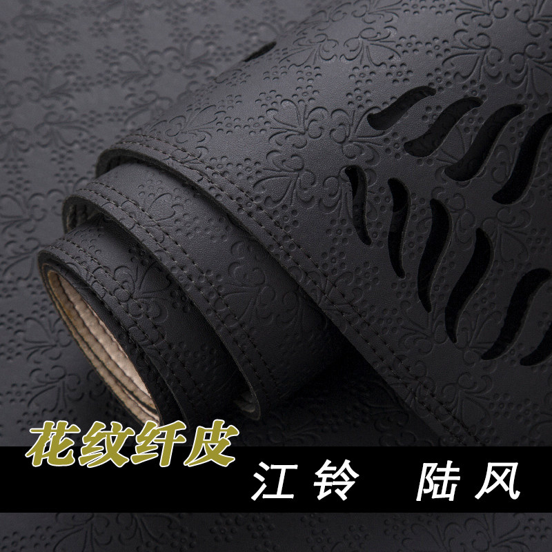 江铃陆风逍遥X2 X7 X8 X5 plus中控仪表台避光垫工作台防晒遮光垫图片