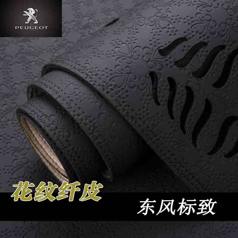 标致508 207 301 307 308 408中控206仪表台避光垫工作台防晒遮光