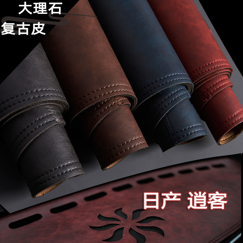 适用于25款尼桑日产新逍客荣誉中控仪表台避光垫工作台防晒遮光垫