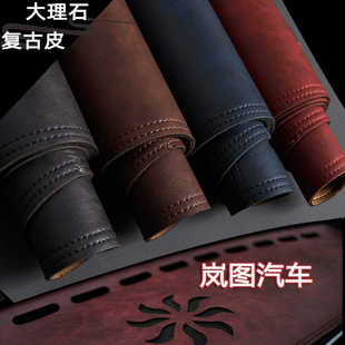 21-25款岚图FREE梦想家内饰中控仪表台避光垫工作台防晒遮光垫