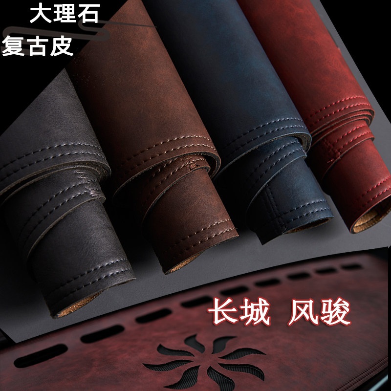 长城风骏7 5 3 6皮卡内饰专用中控仪表台避光垫工作台防晒遮光垫