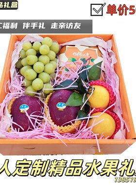 新鲜水果福利伴手礼礼盒沙糖桔