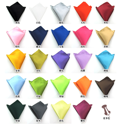 纯色婚庆服饰宴会绅士风口袋巾