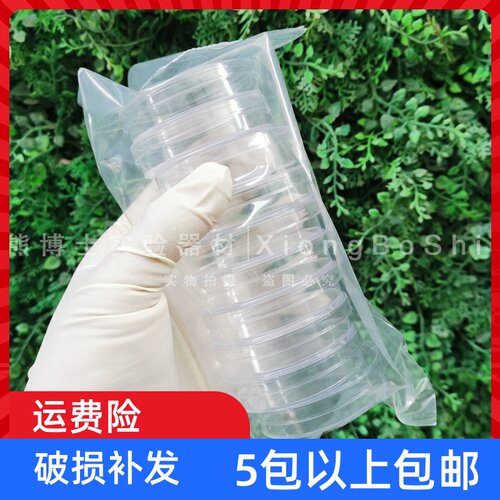 一次性塑料培养皿圆型方型