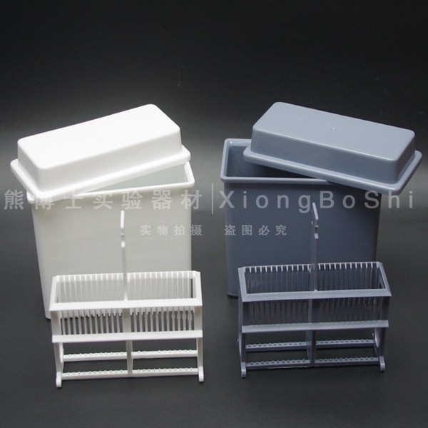 24片装塑料载玻片染色缸 染色架(套装) 抗原修复盒24片塑料染缸套,办公设备/耗材/相关服务,其它,淘宝优惠券,粉丝福利购,淘宝优惠卷