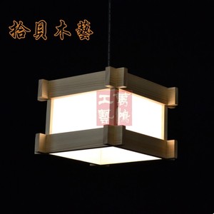 自然风木艺灯和室吊灯榻榻米灯手工打磨木灯自然原木吊灯工艺灯