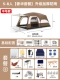Кофе в середине -Number Package восемь Deluxe Package