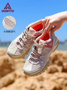悍途户外登山鞋夏季女网面透气防滑耐磨爬山鞋徒步鞋男越野跑步鞋