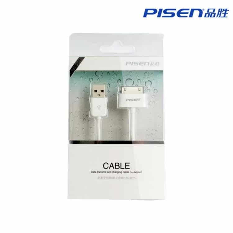 Prolongateur USB - Ref 436593 Image 27