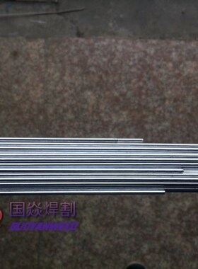 正品上海S301 ER1100纯铝焊丝2.0/2.5/3.0/4.0 铝焊丝 1060纯铝