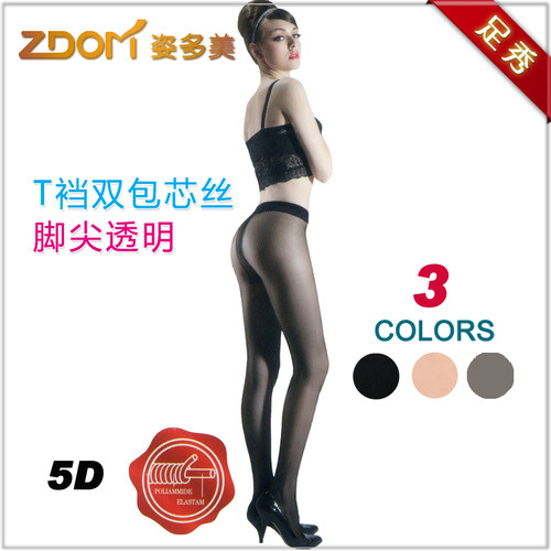 正品ZDOM 708/809 姿多美5D超薄隐形T裆包芯丝连裤袜 丝袜子 女夏