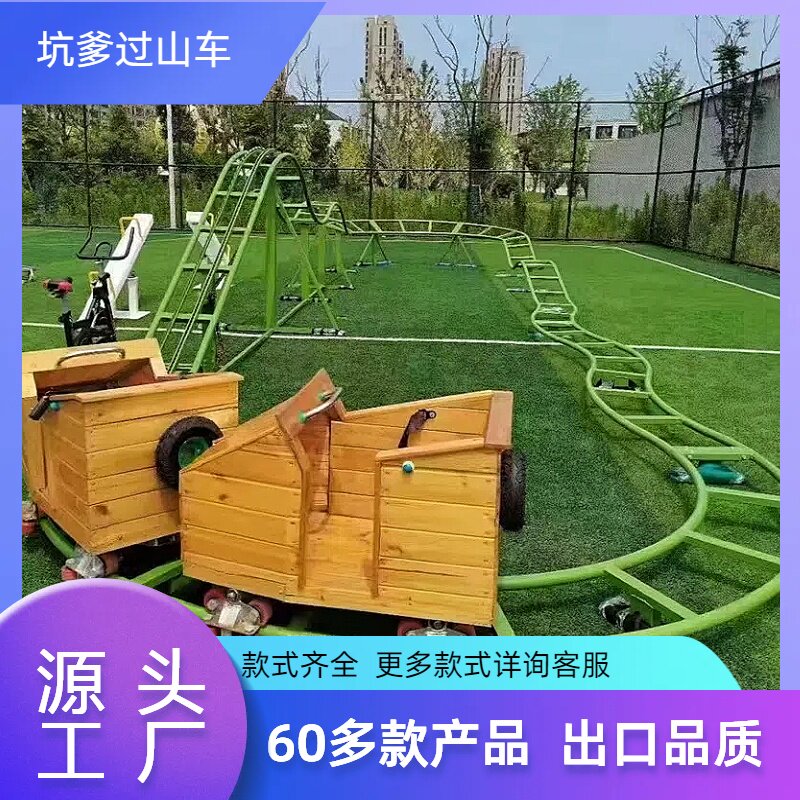 网红热销款无动力游乐设备钢材质